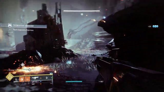 _Destiny-2)_пл.Нэсс/_кото-комбы_1-2ур_/эл-ворота/кабал+гиены/Босс_Карген_+свита_(20210919213718) смотреть онлайн