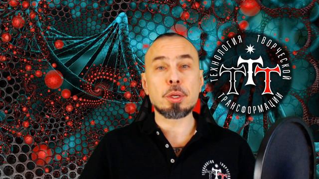 Ади Джайадхар Технология Творческой Трансформации Приглашение на курс смотреть онлайн