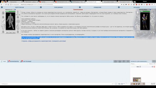 Проходим уровень 0 в комбатс (часть 1). Макнаггетс в комбатс, играем в бк! смотреть онлайн