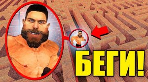 НЕ ЗАХОДИ В ЭТОТ ЛАБИРИНТ! СТРАШНЫЙ ГИГАЧАД ПРОТИВ ЛЮДЕЙ! УГАР И БЕЗУМИЕ В Garry`s Mod