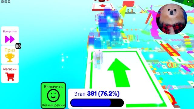САМЫЙ СЛОЖНЫЙ ОББИ - Я НАКОНЕЦ-ТО ЕГО ПРОШЛА ! OBBY ROBLOX смотреть онлайн