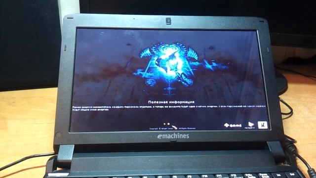 Запуск Lineage2 на нетбуке смотреть онлайн