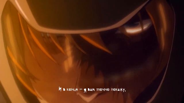 DEATH NOTE - OP1 | Nightmare (ナイトメア) - THE WORLD (RUSSIAN COVER) смотреть онлайн