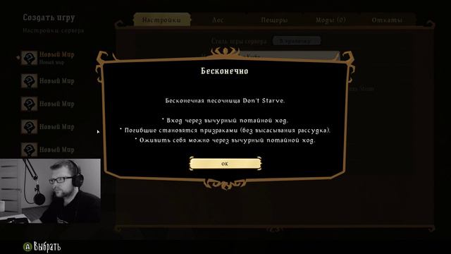 Don't Starve Together #01: тотальное выживание! смотреть онлайн