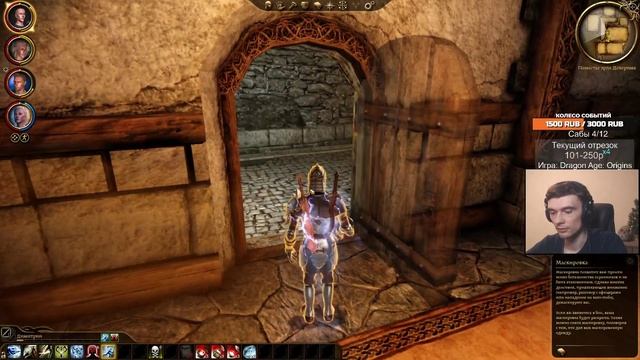 Димитрий и Морриган | Финал Dragon Age:Origins смотреть онлайн