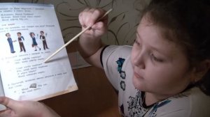 Учим Вместе. Татарский язык за 2й класс с 4 по 11стр.