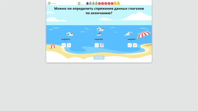 UCHi.RU / УЧИ.RU карточки по русскому языку