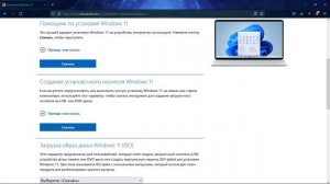 Как сделать из Windows 11 Pro  Windows 11 Home без переустановки ОС