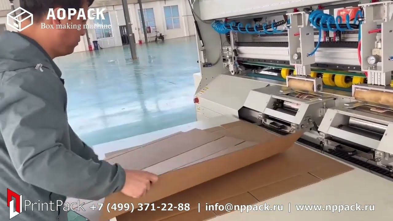 Автоматическая цифровая машина для резки, рилевки и запечатки листов гофрокартона AOPACK BM2508 PLUS смотреть онлайн