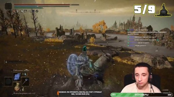 Гайд Elden Ring #7 – Где найти все Корни смерти? Квест Гурранка.