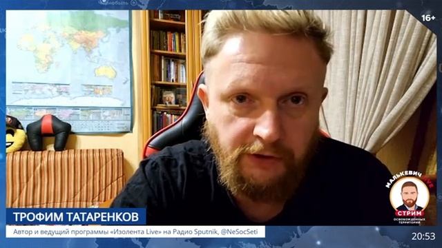 Трофим Татаренков о пиратстве в текущей ситуации смотреть онлайн