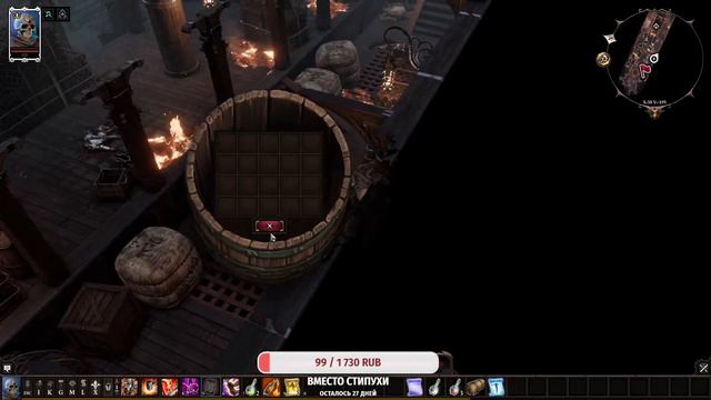 2021 самое время для того,чтобы сыграть в Divinity смотреть онлайн