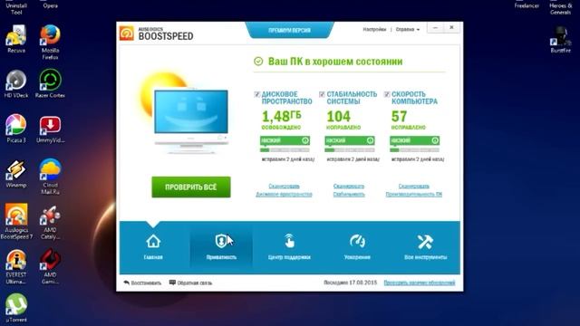 Поднимаем FPS - гайд по Heroes and Generals смотреть онлайн