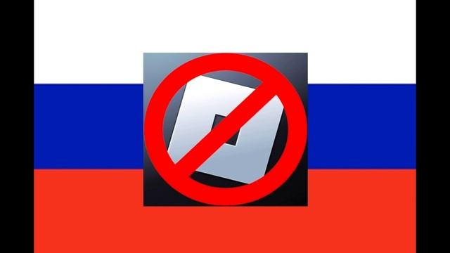 РОБЛОКС ЗАБЛОКИРУЮТ В РОССИИ смотреть онлайн