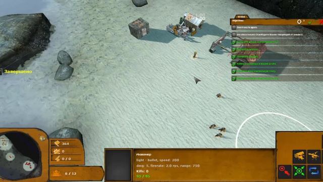 Lambda Wars Beta - обзор игры