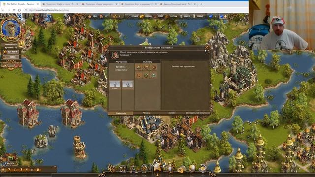 The Settlers Online TSOMAPS # 5 Усилители. Применение и лайф хаки. смотреть онлайн