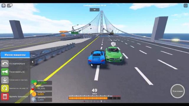 Настоящий краш тест | Car Crushers 2 | Roblox смотреть онлайн