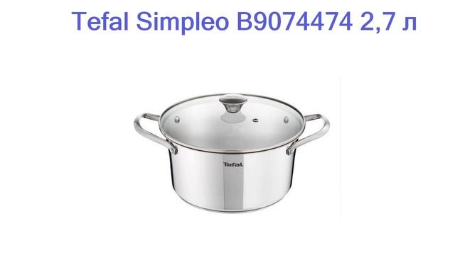 Лучшие кастрюли из нержавеющей стали - рейтинг 2023 года