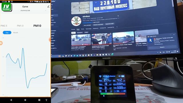 Бытовой анализатор воздуха. Что и как ? Обзор. смотреть онлайн