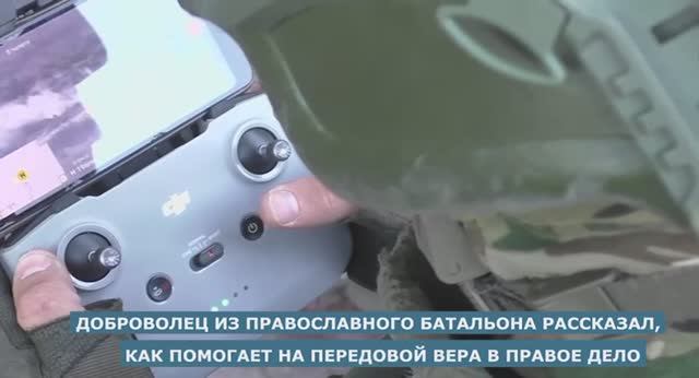 Присоединяйся к СВОим! смотреть онлайн