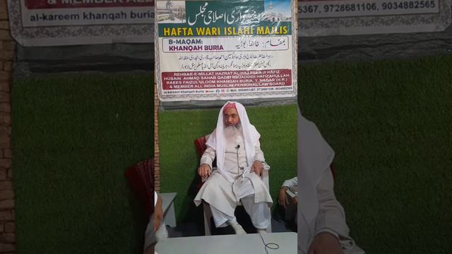 Peer Ji Hazrat Hussain Ahmed Qadri Mujaddidi_Juma Bayan 7 April 2023 смотреть онлайн