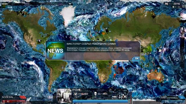 Plague Inc Evolved - Анальный туберкулёз и жизненная история.(18+) смотреть онлайн