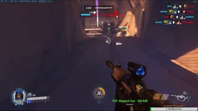 Overwatch : Годовщина 2018 (# 3) смотреть онлайн
