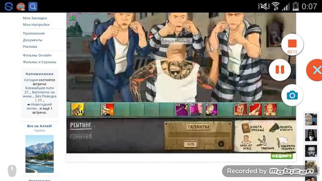 Тестирую Урон от Иглы смотреть онлайн