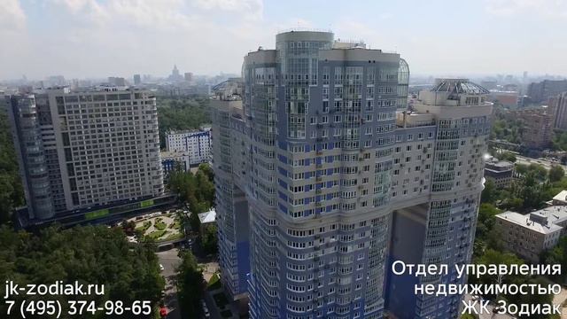 ЖК Зодиак смотреть онлайн