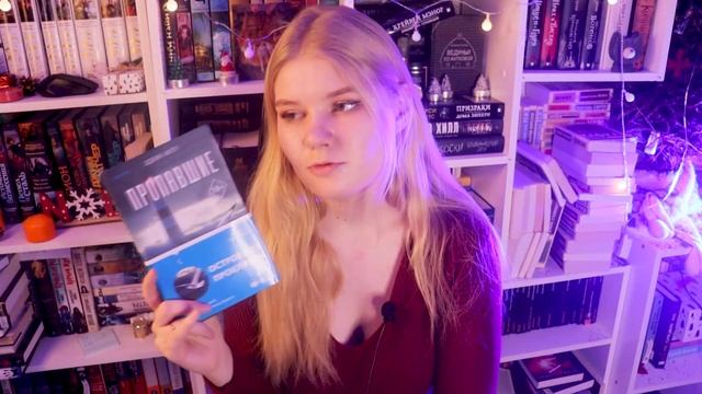 Книжный анхол || раздаю книги подписчикам смотреть онлайн