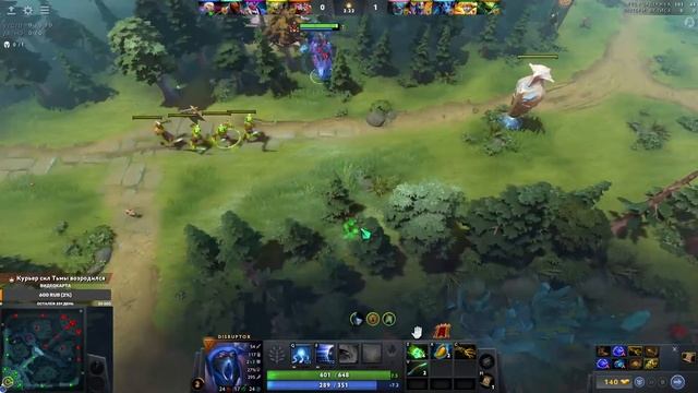 Dota 2 Новый патч 7.33 (4-5 позиция) смотреть онлайн