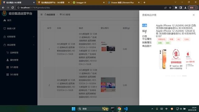 099 商品详情静态搭建 смотреть онлайн