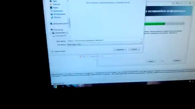 Пример работы программы Actual Multiple Monitors смотреть онлайн