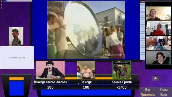 SIGame#1 (Автор игры SIGame: Владимир Хиль)