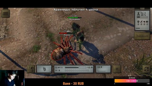 Нашёл свой дом в Atom Rpg на телефоне часть 2 (Android Ios) смотреть онлайн