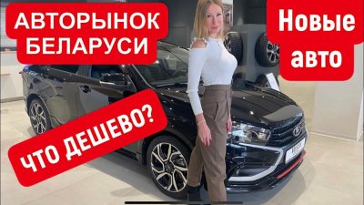 Новости автомобильной индустрии