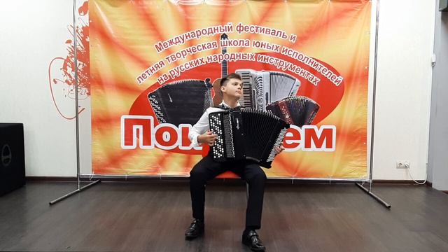 Шмаков Иван смотреть онлайн