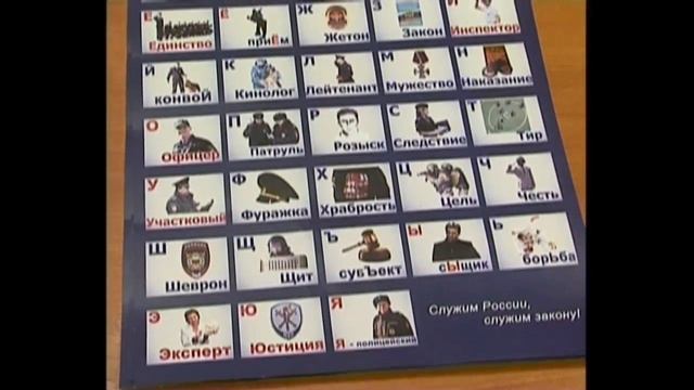 Открытый урок для кадетов провели братские полицейские смотреть онлайн