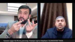 Минбари муҳоҷир №230 | 26.11.2023 | برنامه منبر مهاجر