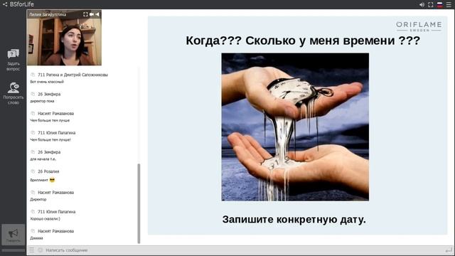 Лидер-прокачка. Первые шаги.Планируй свой рост. смотреть онлайн