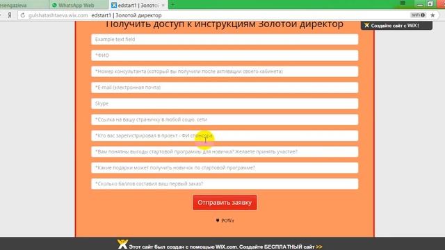 Как открыть обучающий сайт Успешный старт. Видео на казахском смотреть онлайн
