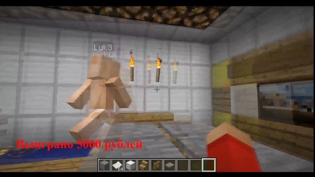 КТО ХОЧЕТ СТАТЬ МИЛЛИОНЕРОМ В МАЙНКРАФТ!!! смотреть онлайн