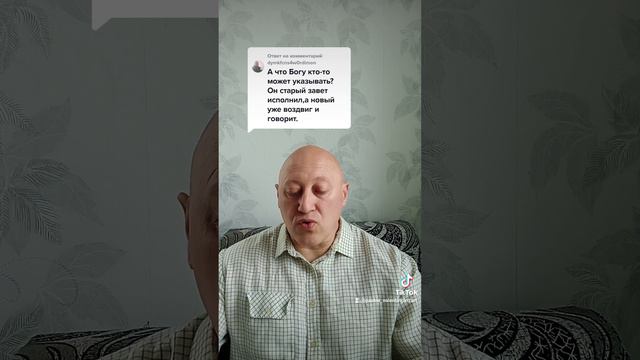 Бог не меняется. Ответы на вопросы. смотреть онлайн