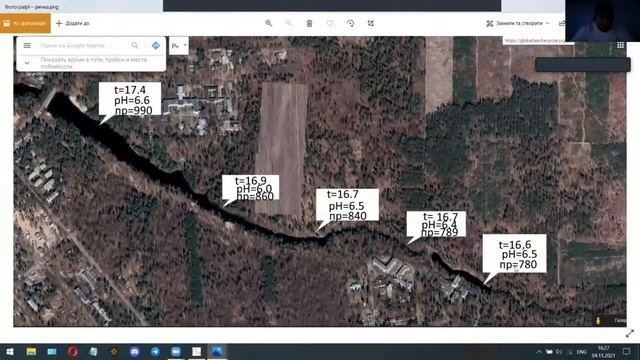 STEM-вебинар "Инновационные технологии естественнонаучного образования в начальной школе" смотреть онлайн