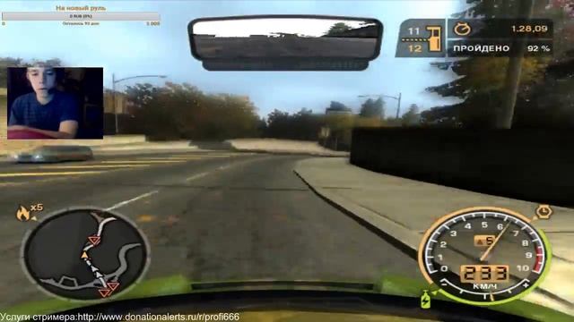 Финальный стрим по прохождению серий соcтязаний Need For Speed Most Wanted! смотреть онлайн