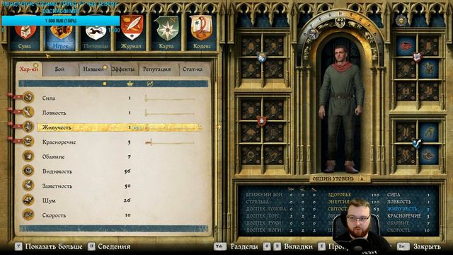 Kingdom Come: Deliverance И русская озвучка (нет) смотреть онлайн
