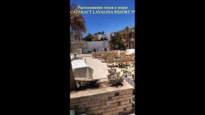 Отель CATARACT LAYALINA RESORT 3* (Египет, ШАРМ-ЭЛЬ-ШЕЙХ, НААМА БЕЙ) – 1 линия! Пляж отеля. 2021.