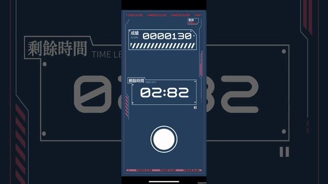 Finger Slide! A new little game prototype! смотреть онлайн