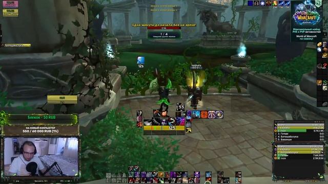 Arena 2c Road 2k feat. Valjhalla [Sirus x5] смотреть онлайн