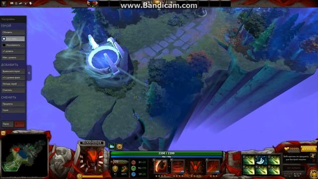 САМАЯ БОЛЬШАЯ СКОРОСТЬ ПЕРЕДВИЖЕНИЯ В DOTA 2. смотреть онлайн